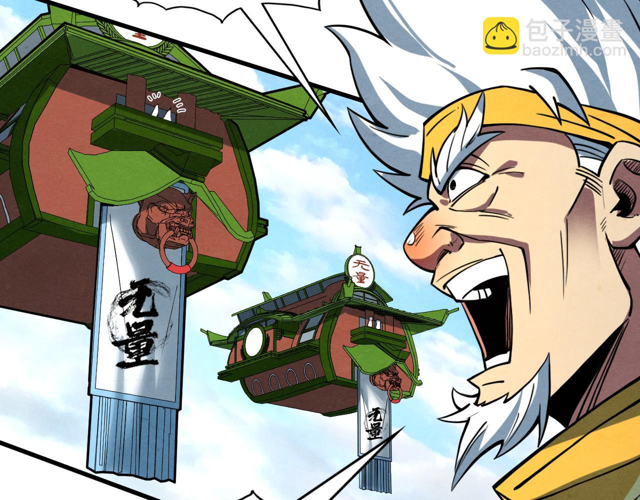 第194话 回到青海镇10