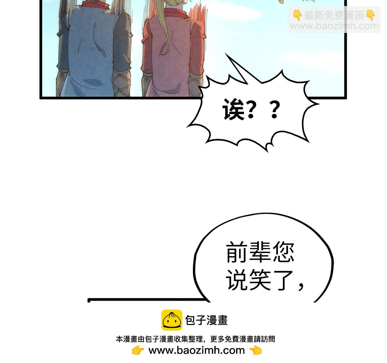 第194话 回到青海镇107