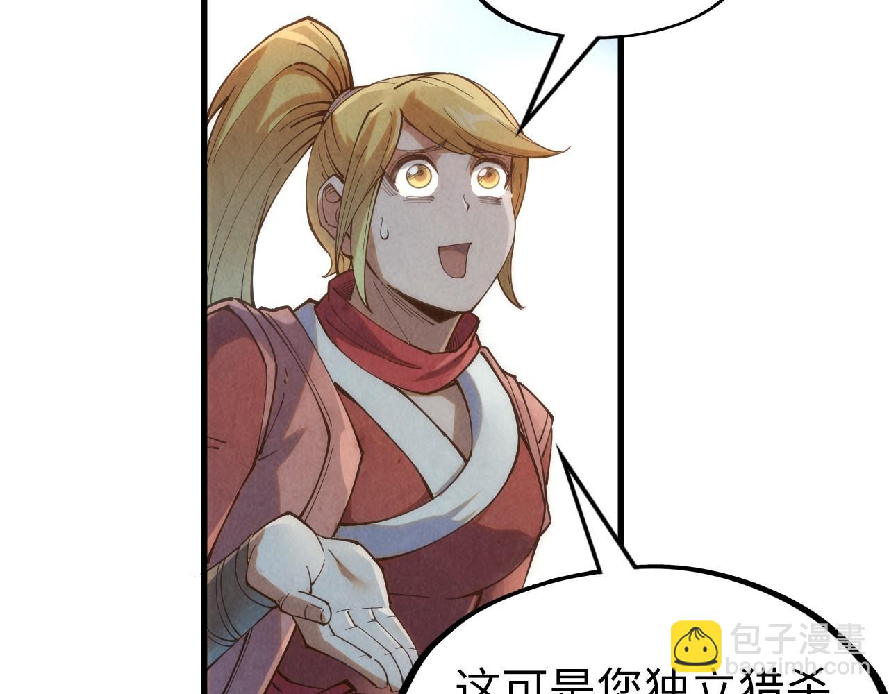 第194话 回到青海镇108