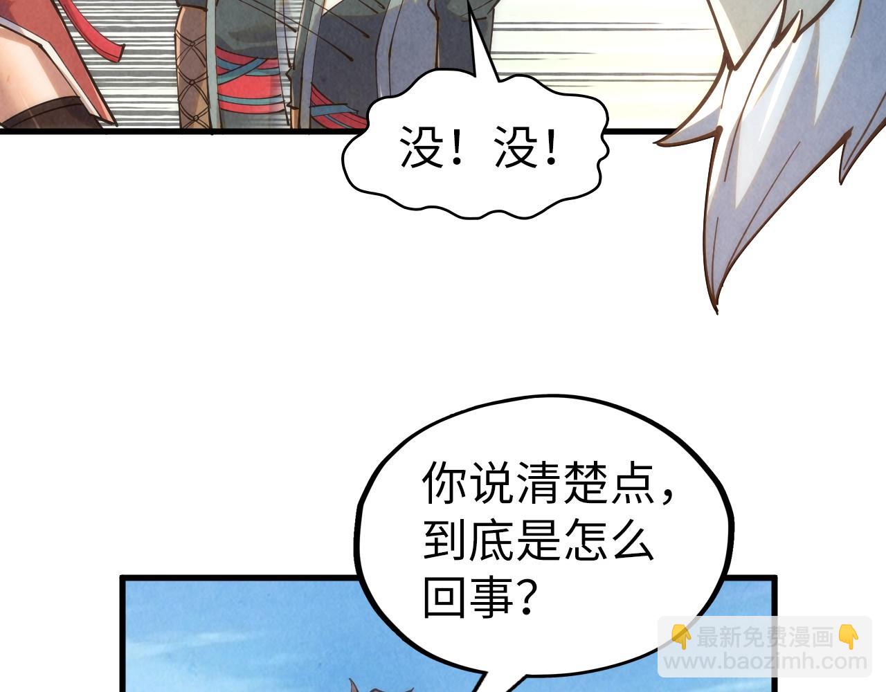 第194话 回到青海镇113