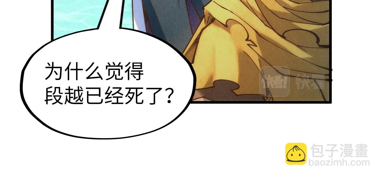 第194话 回到青海镇115