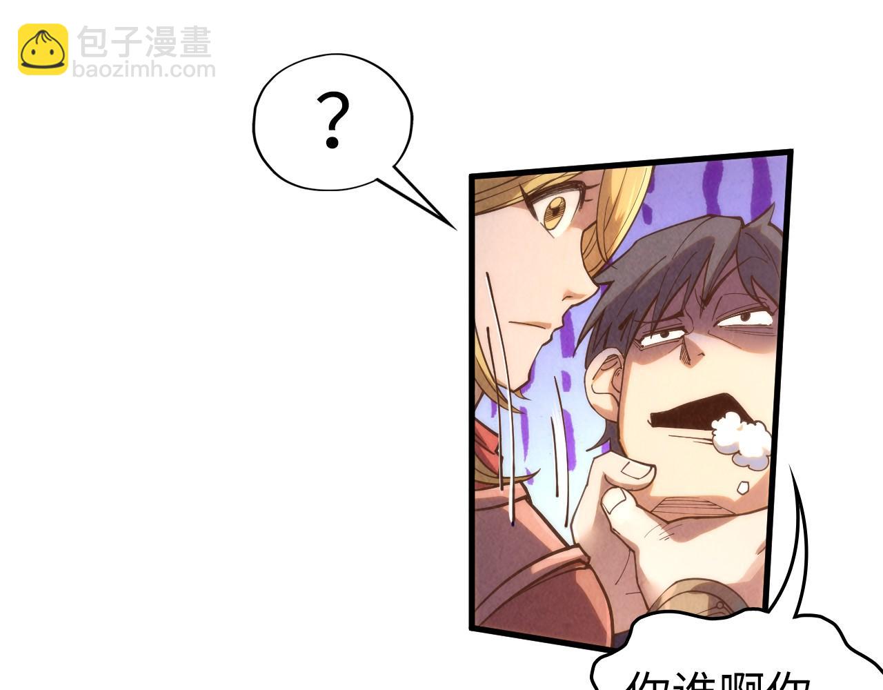 第194话 回到青海镇116