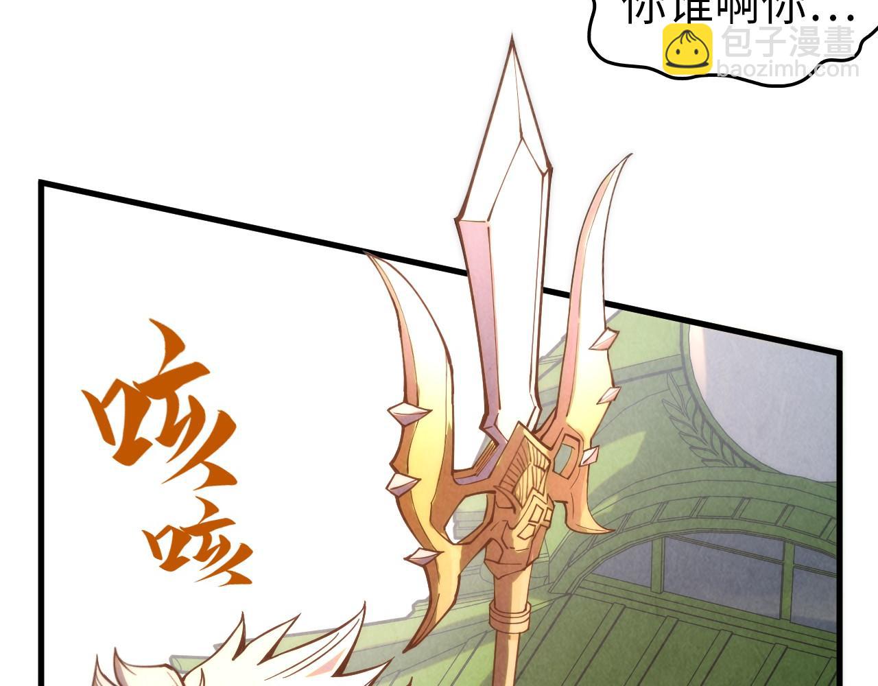 第194话 回到青海镇117