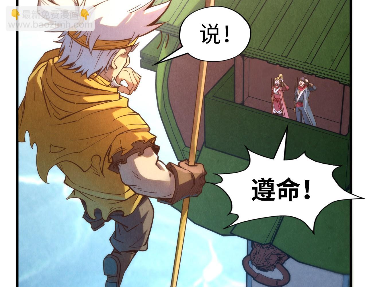 第194话 回到青海镇118