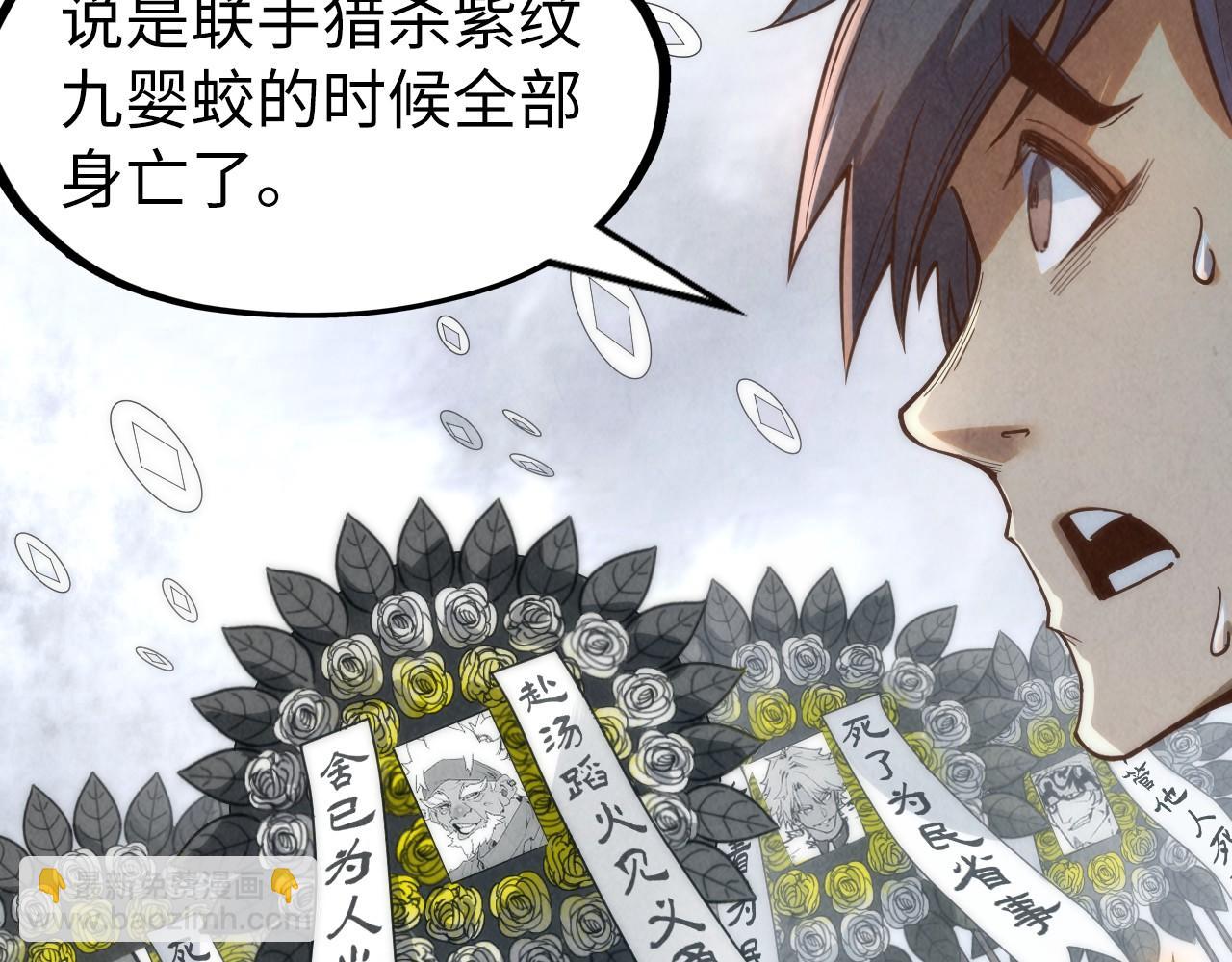 第194话 回到青海镇120