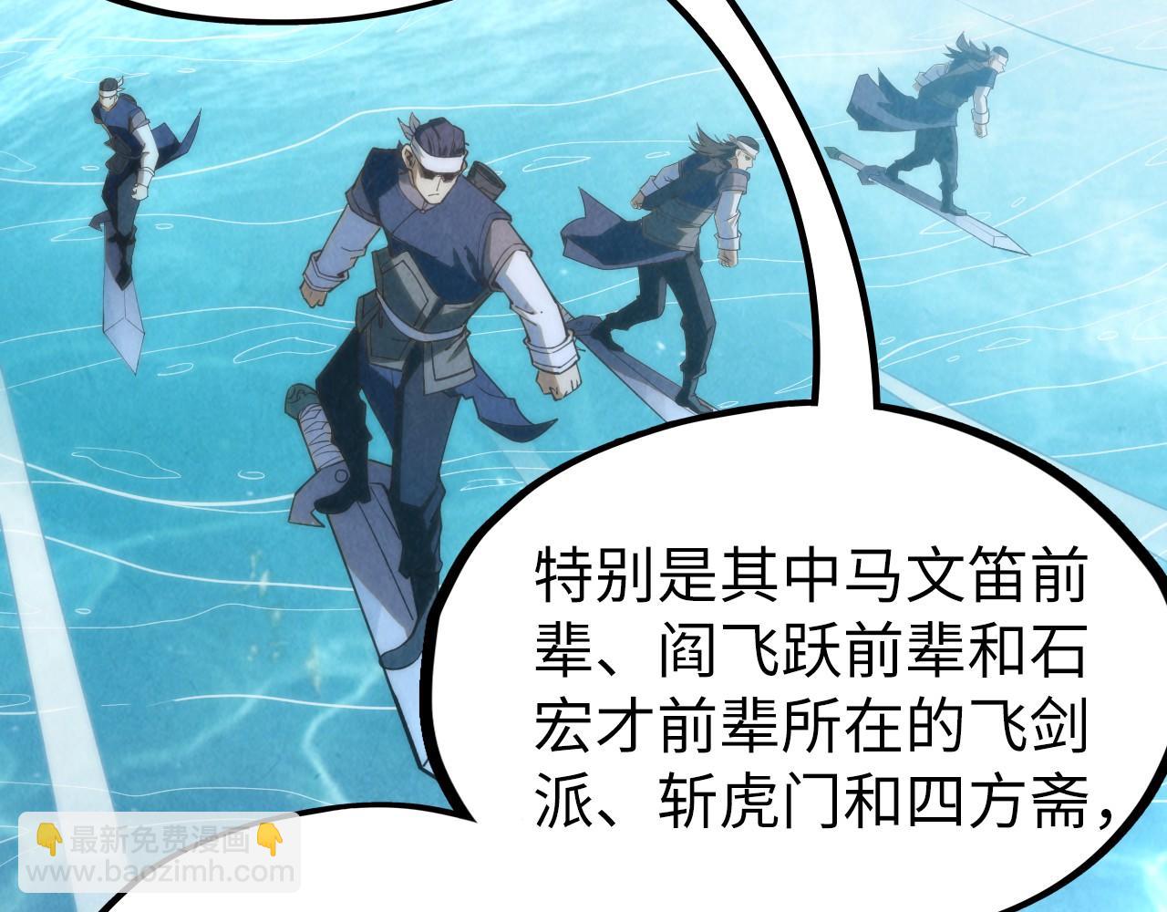 第194话 回到青海镇122
