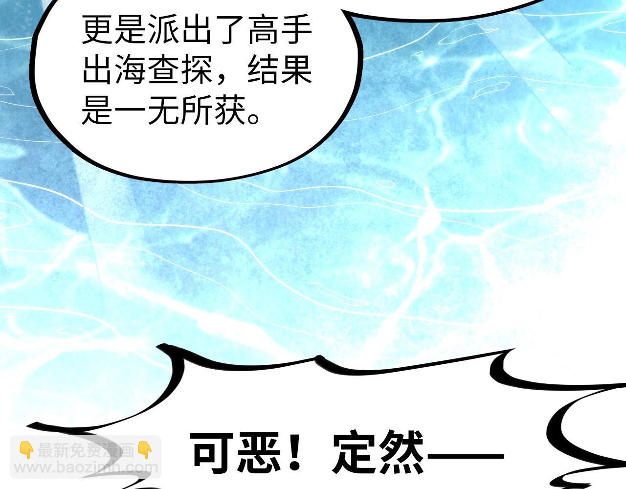 第194话 回到青海镇123