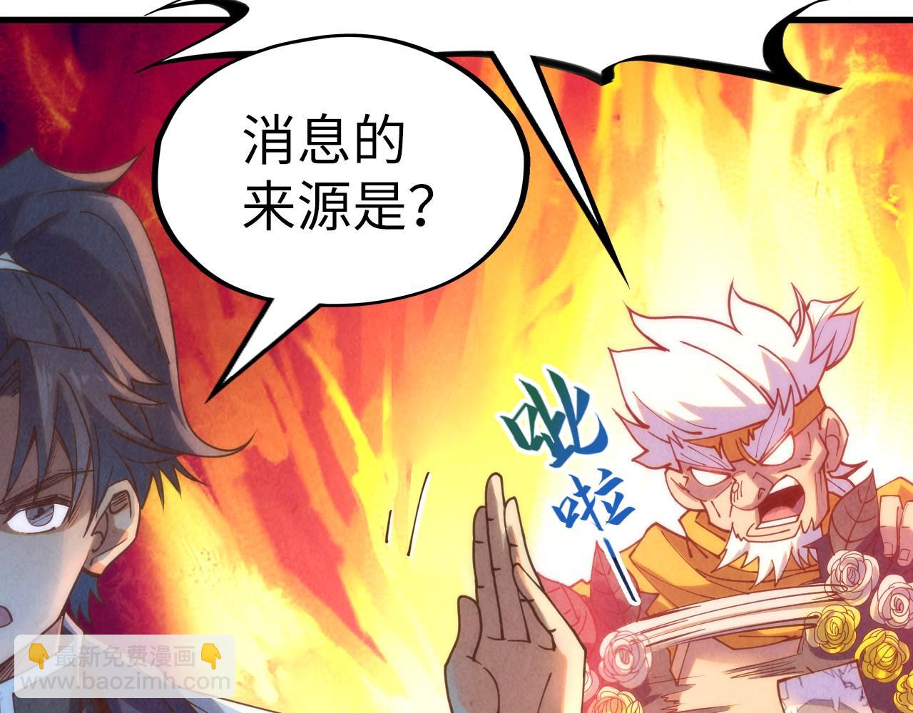 第194话 回到青海镇124