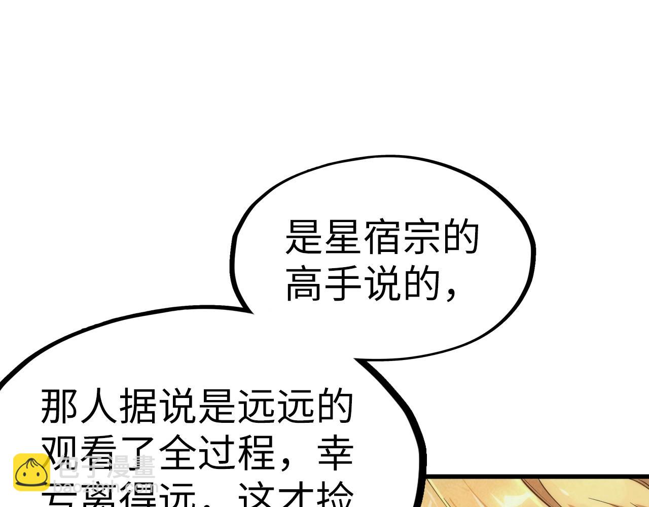 第194话 回到青海镇126
