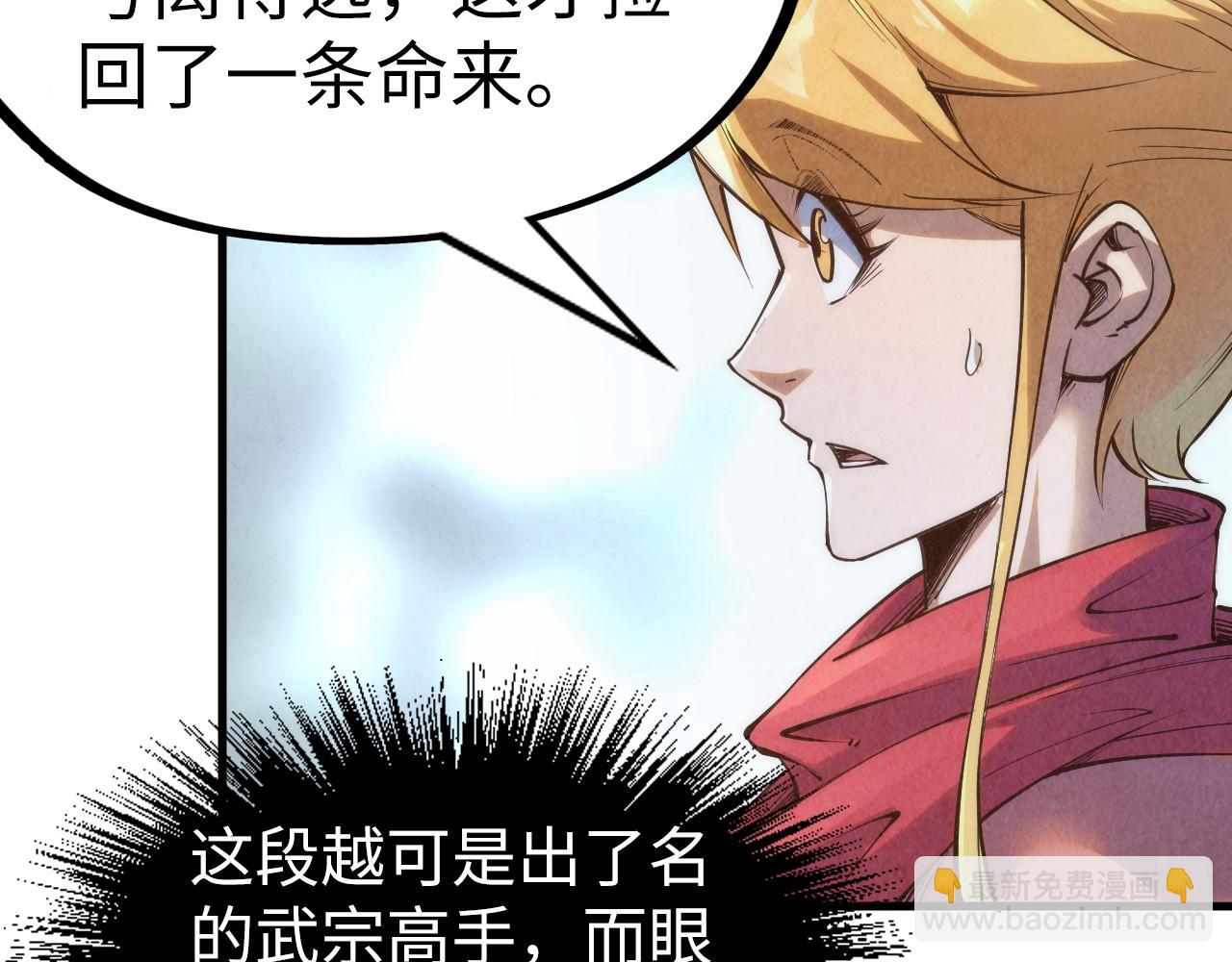第194话 回到青海镇127