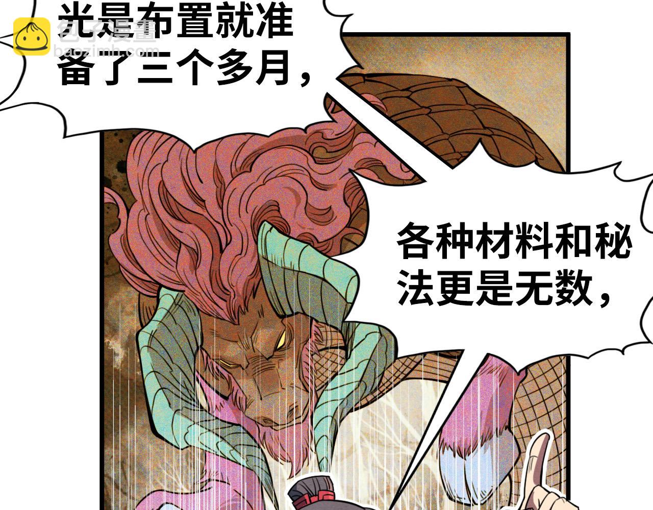 第194话 回到青海镇13