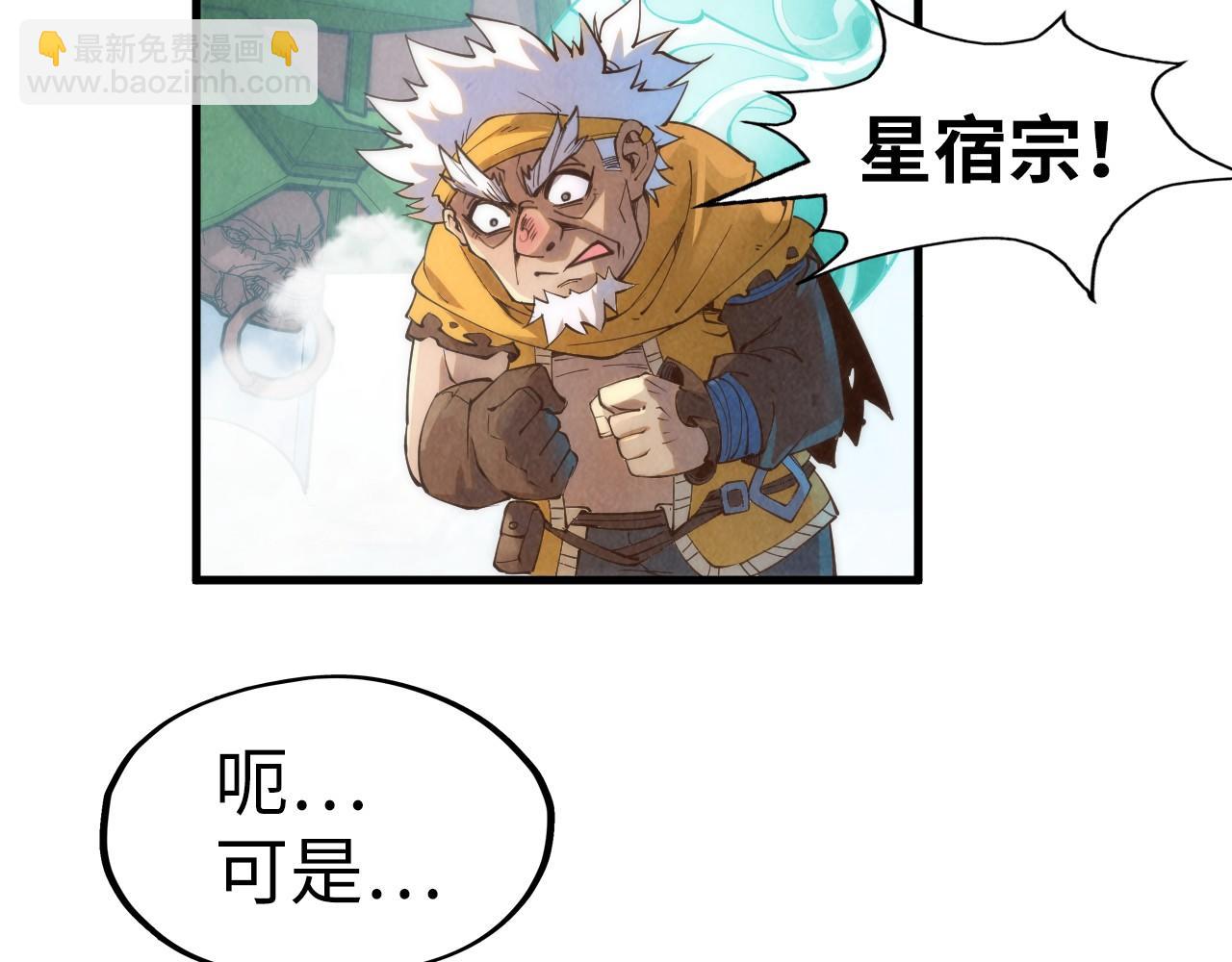 第194话 回到青海镇130
