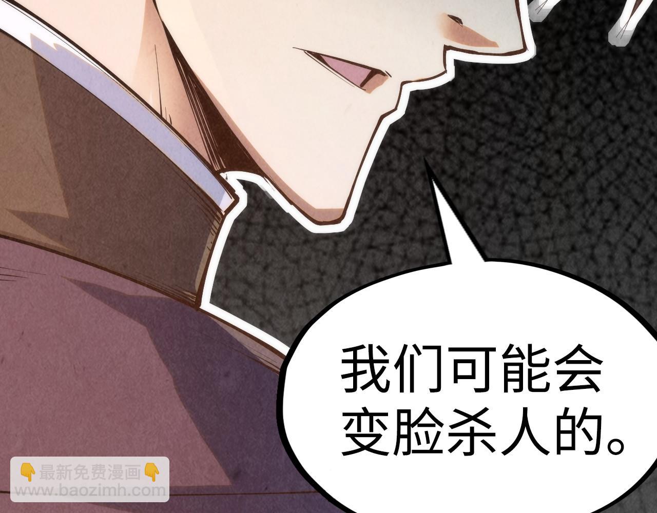 第194话 回到青海镇133