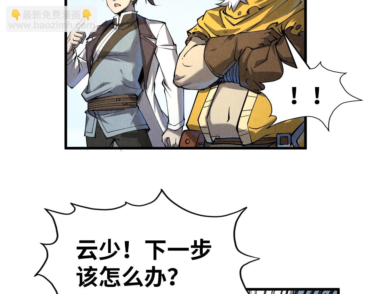 第194话 回到青海镇139