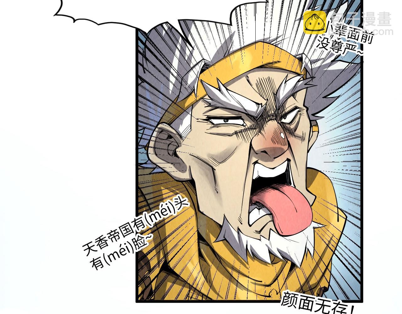 第194话 回到青海镇140