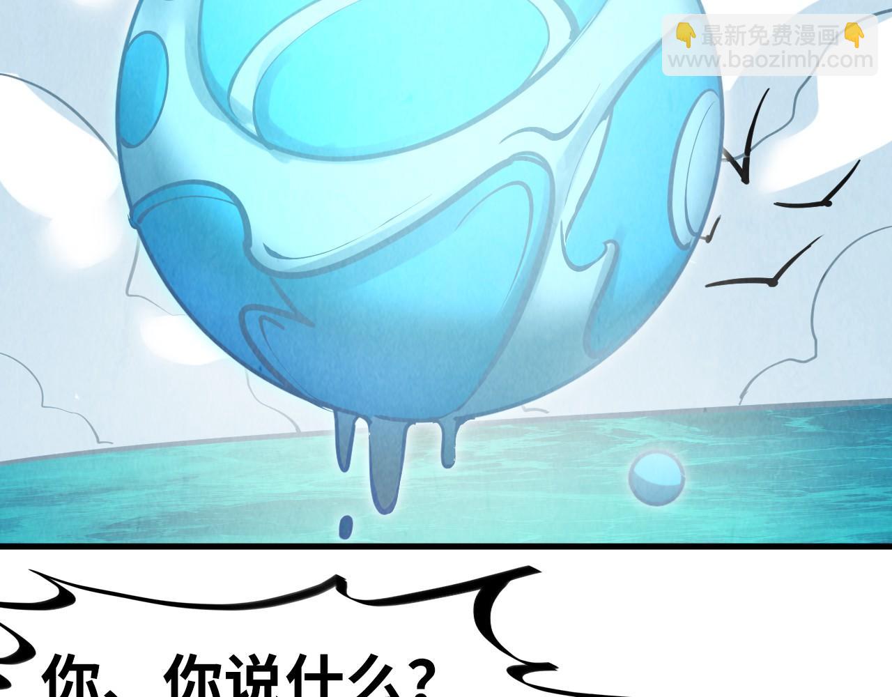 第194话 回到青海镇144