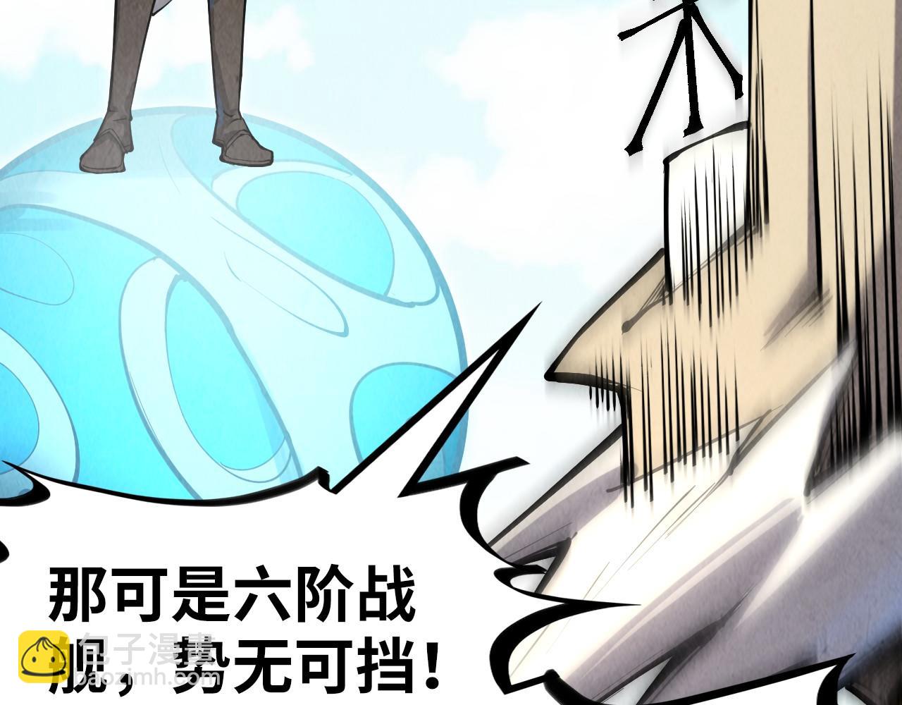 第194话 回到青海镇147