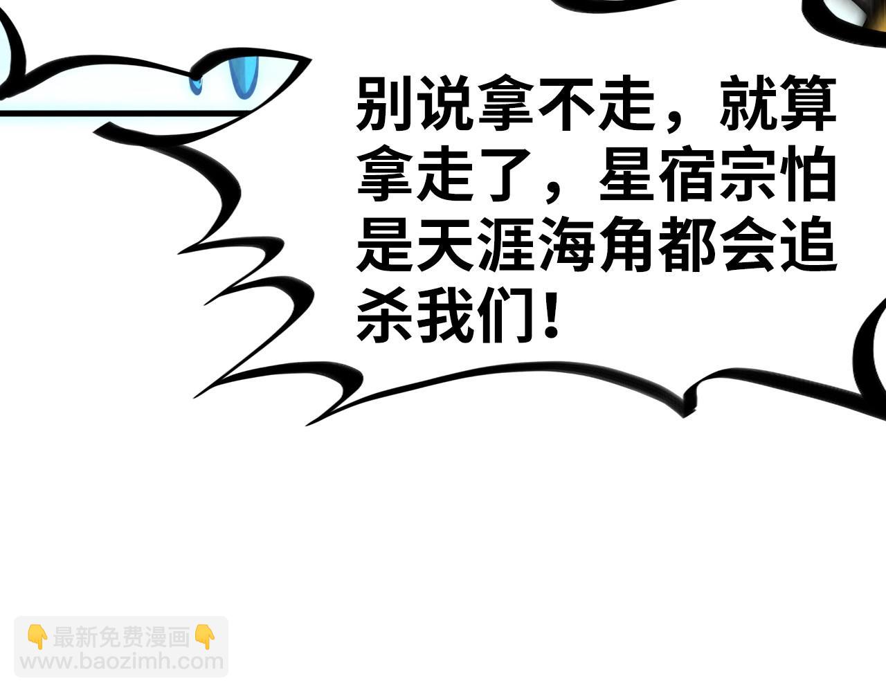 第194话 回到青海镇148