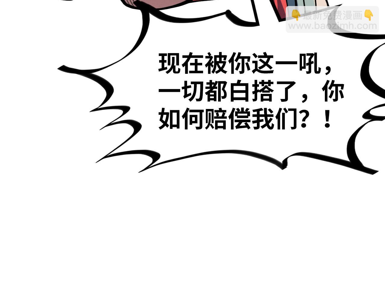 第194话 回到青海镇15