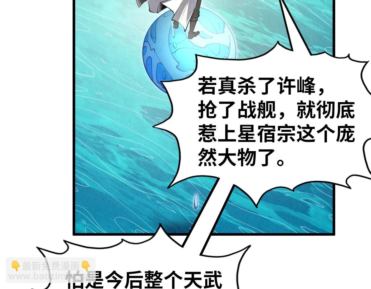 第194话 回到青海镇159