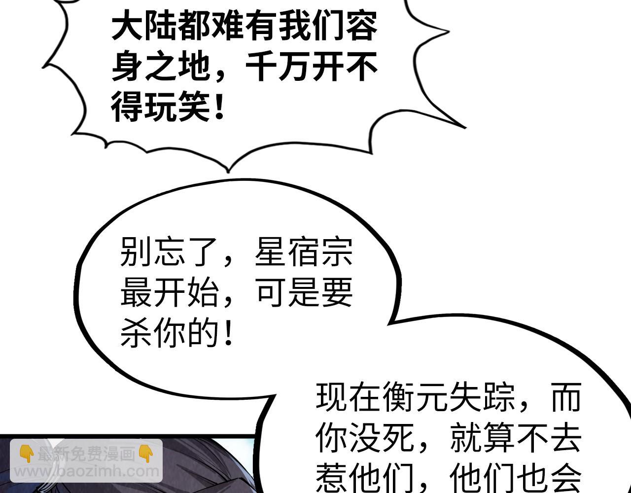 第194话 回到青海镇160