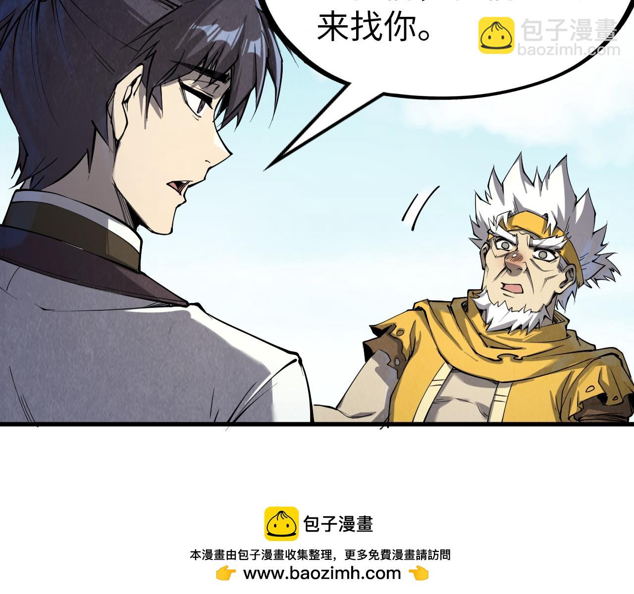 第194话 回到青海镇161