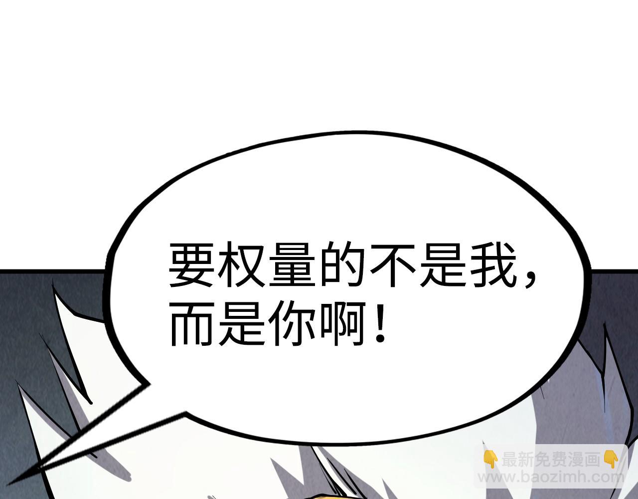 第194话 回到青海镇162