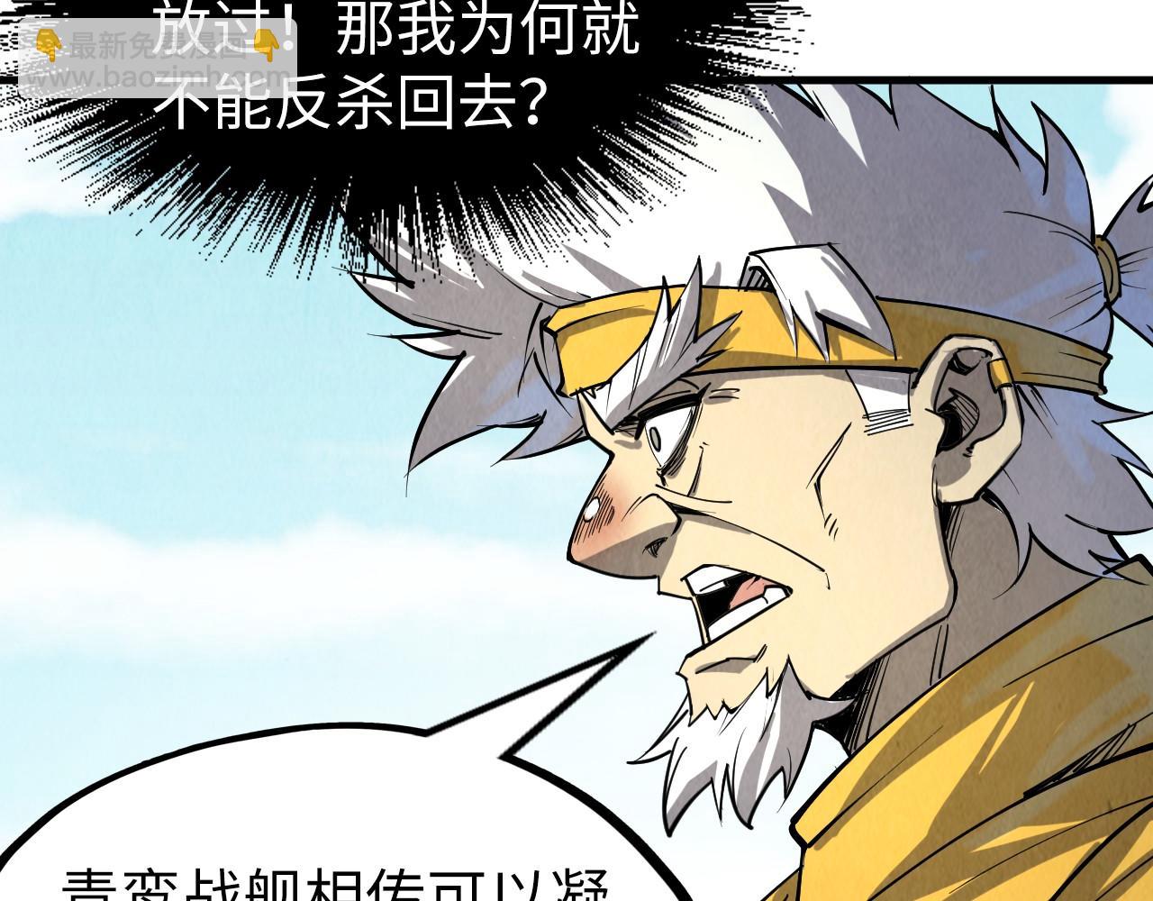 第194话 回到青海镇167
