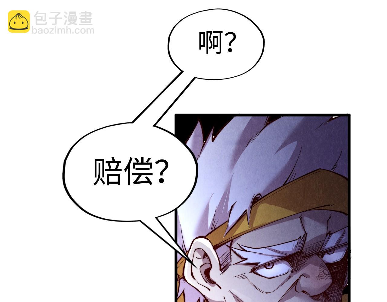 第194话 回到青海镇17