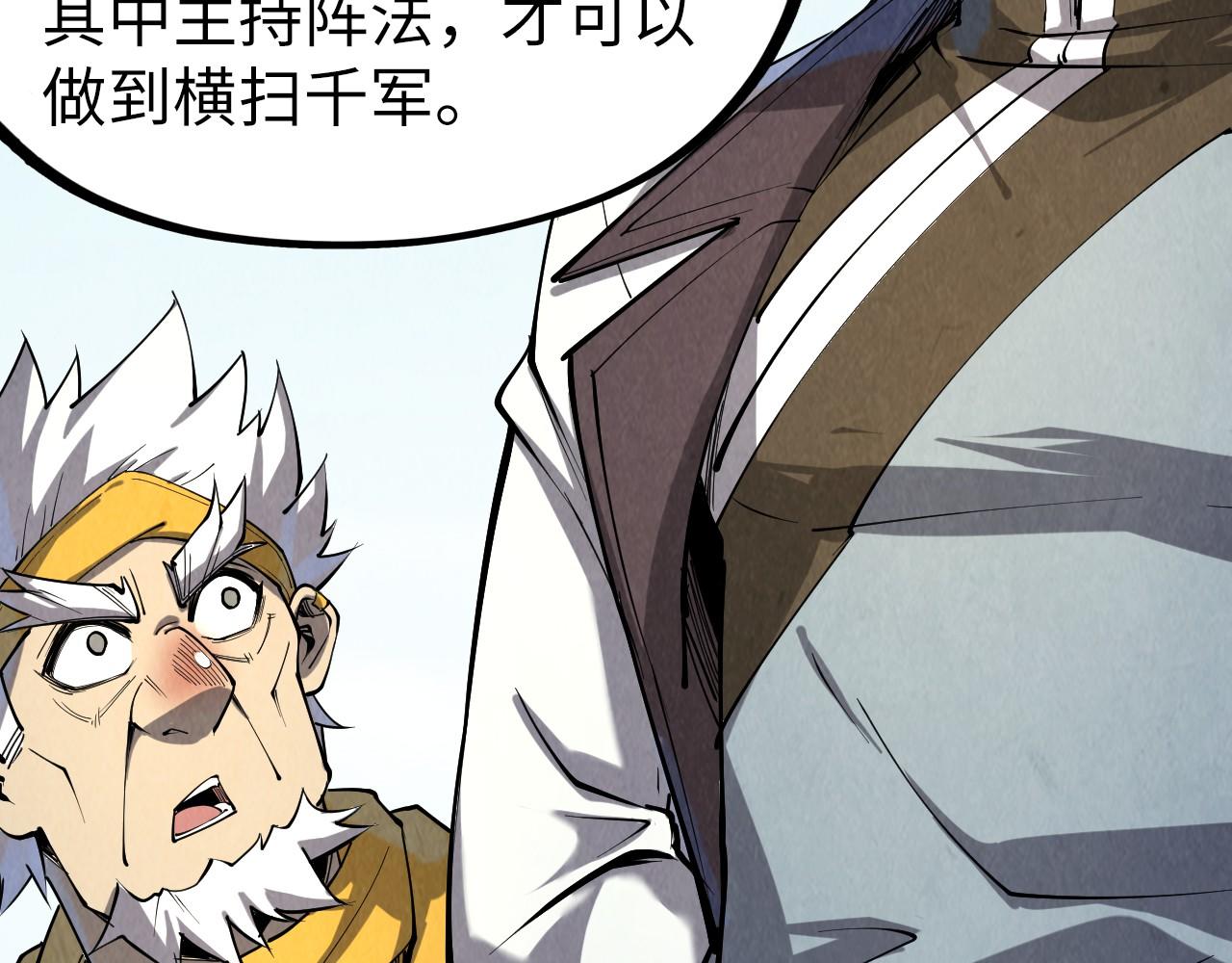第194话 回到青海镇170