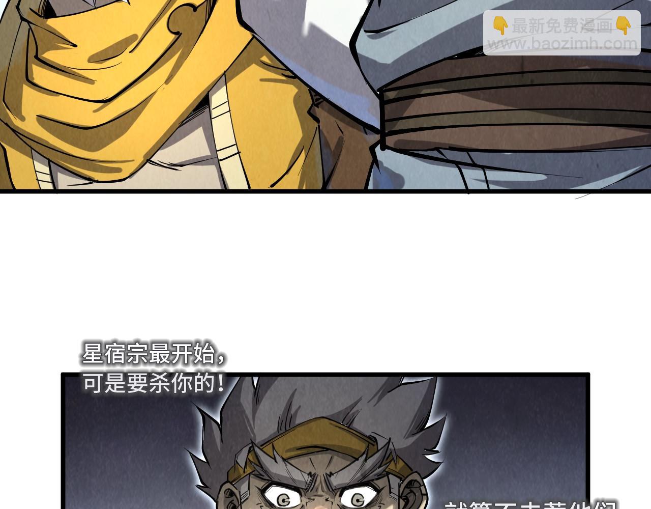 第194话 回到青海镇171