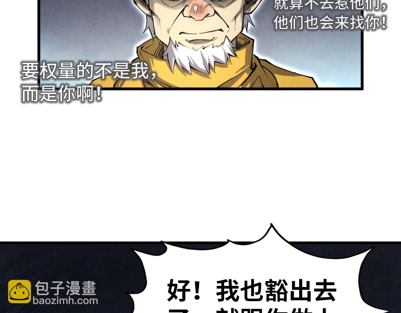 第194话 回到青海镇172