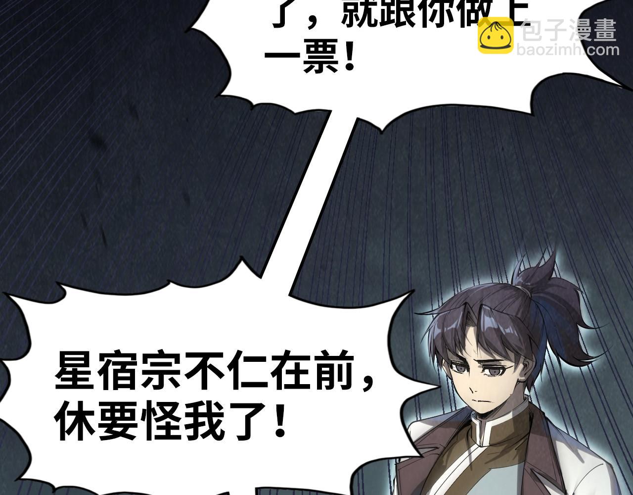 第194话 回到青海镇173