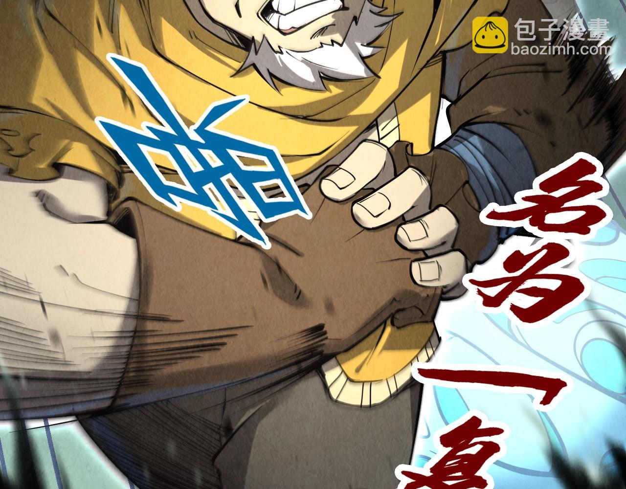 第194话 回到青海镇175