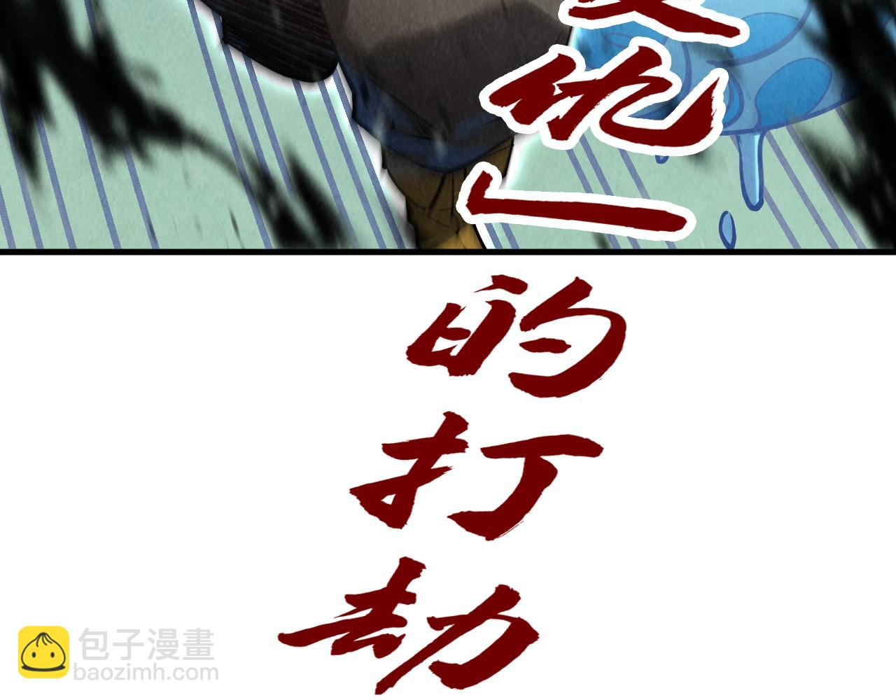 第194话 回到青海镇176