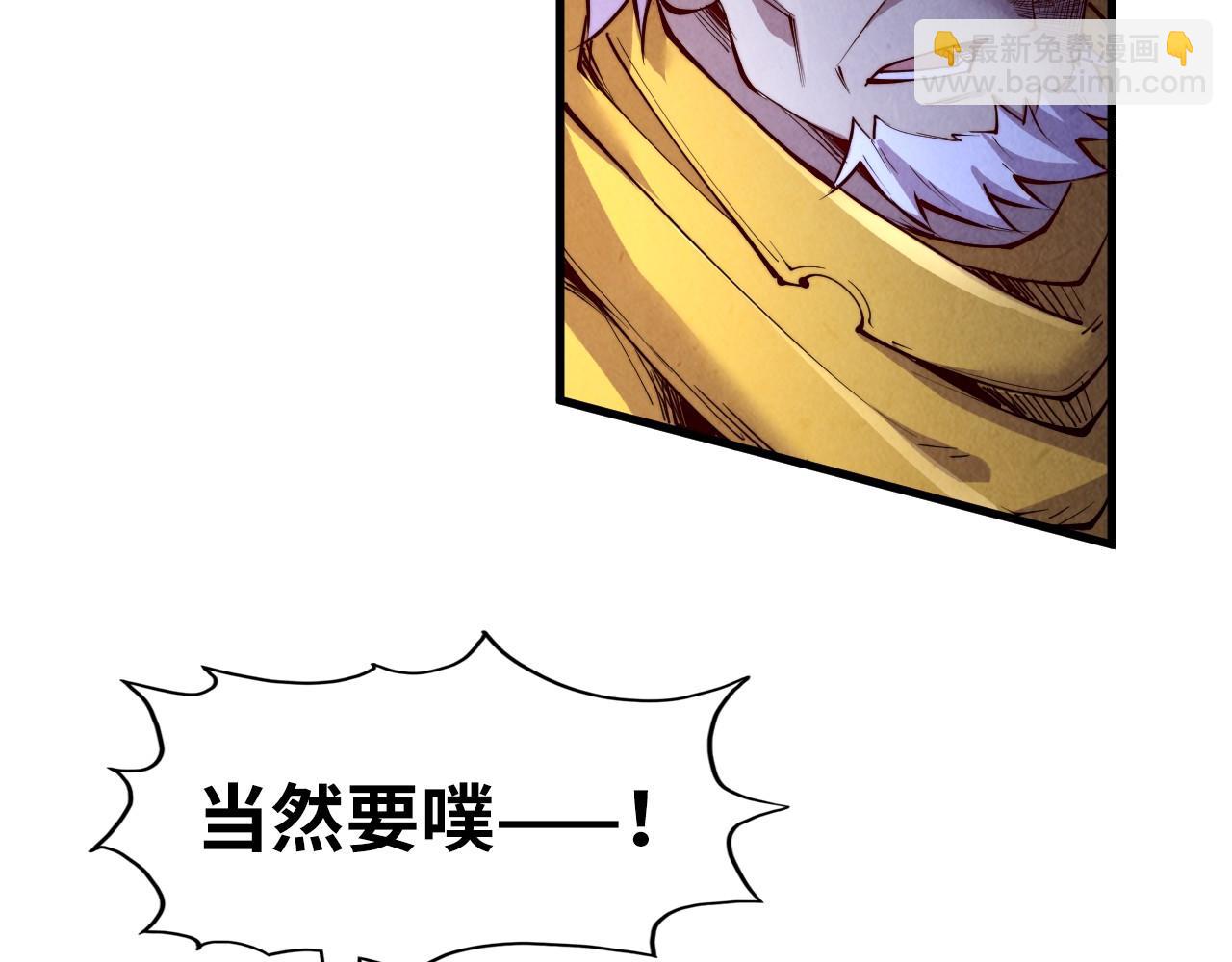 第194话 回到青海镇18