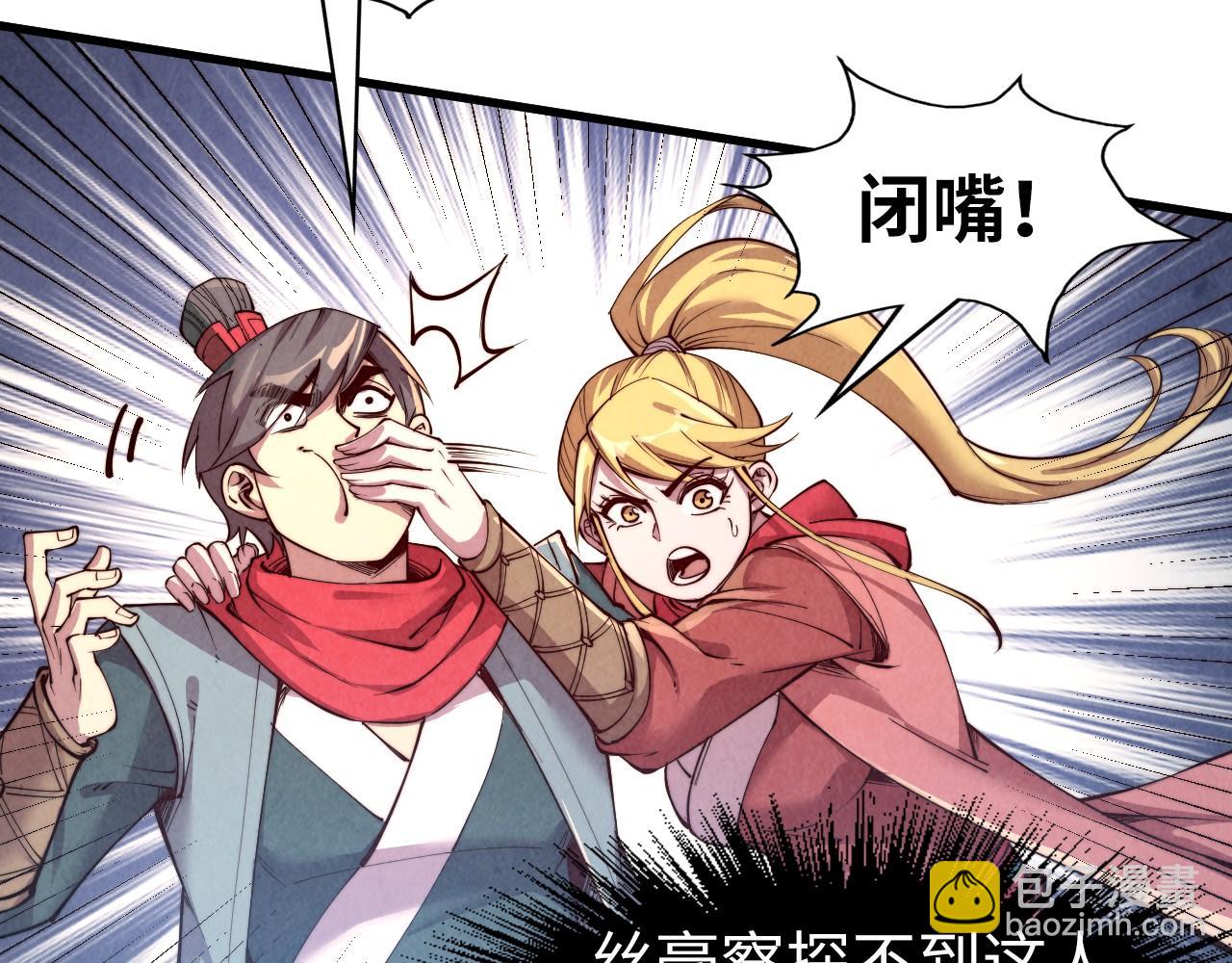 第194话 回到青海镇19