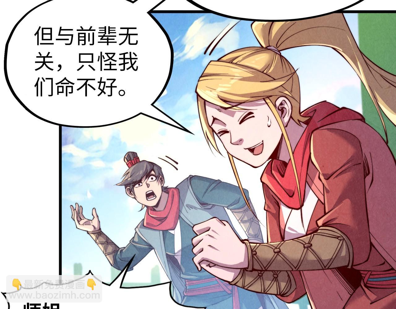 第194话 回到青海镇21