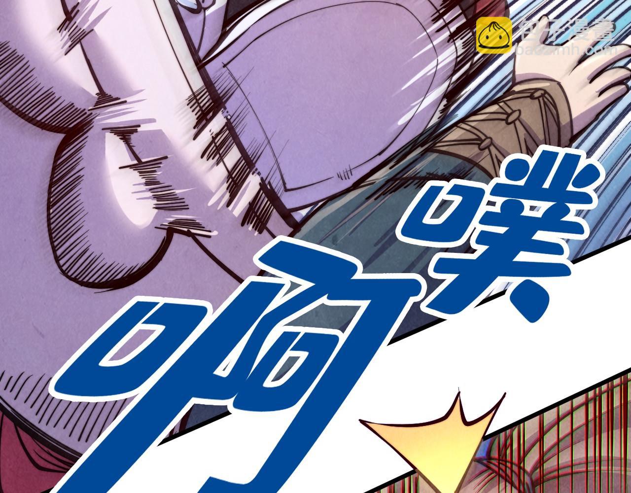 第194话 回到青海镇24