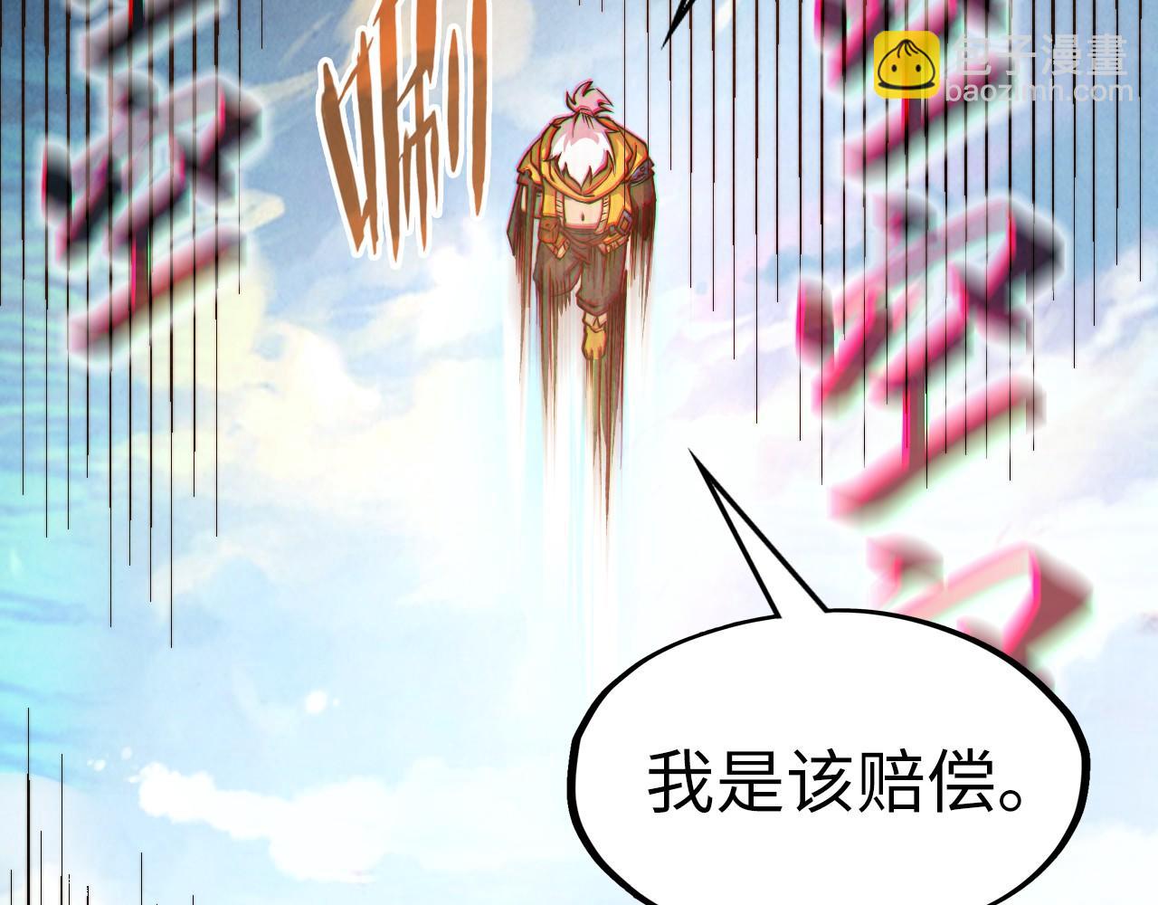 第194话 回到青海镇27