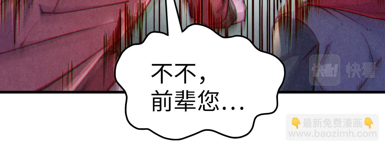 第194话 回到青海镇29