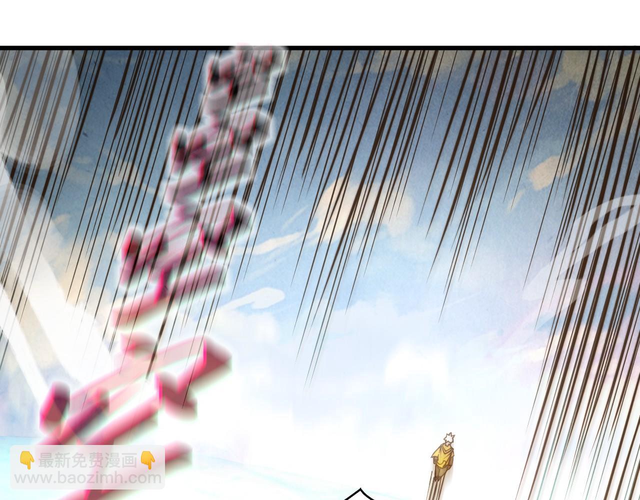 第194话 回到青海镇30