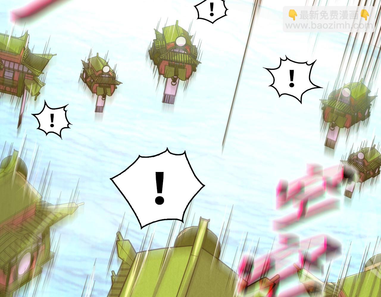 第194话 回到青海镇31
