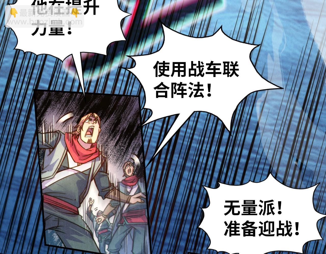 第194话 回到青海镇33