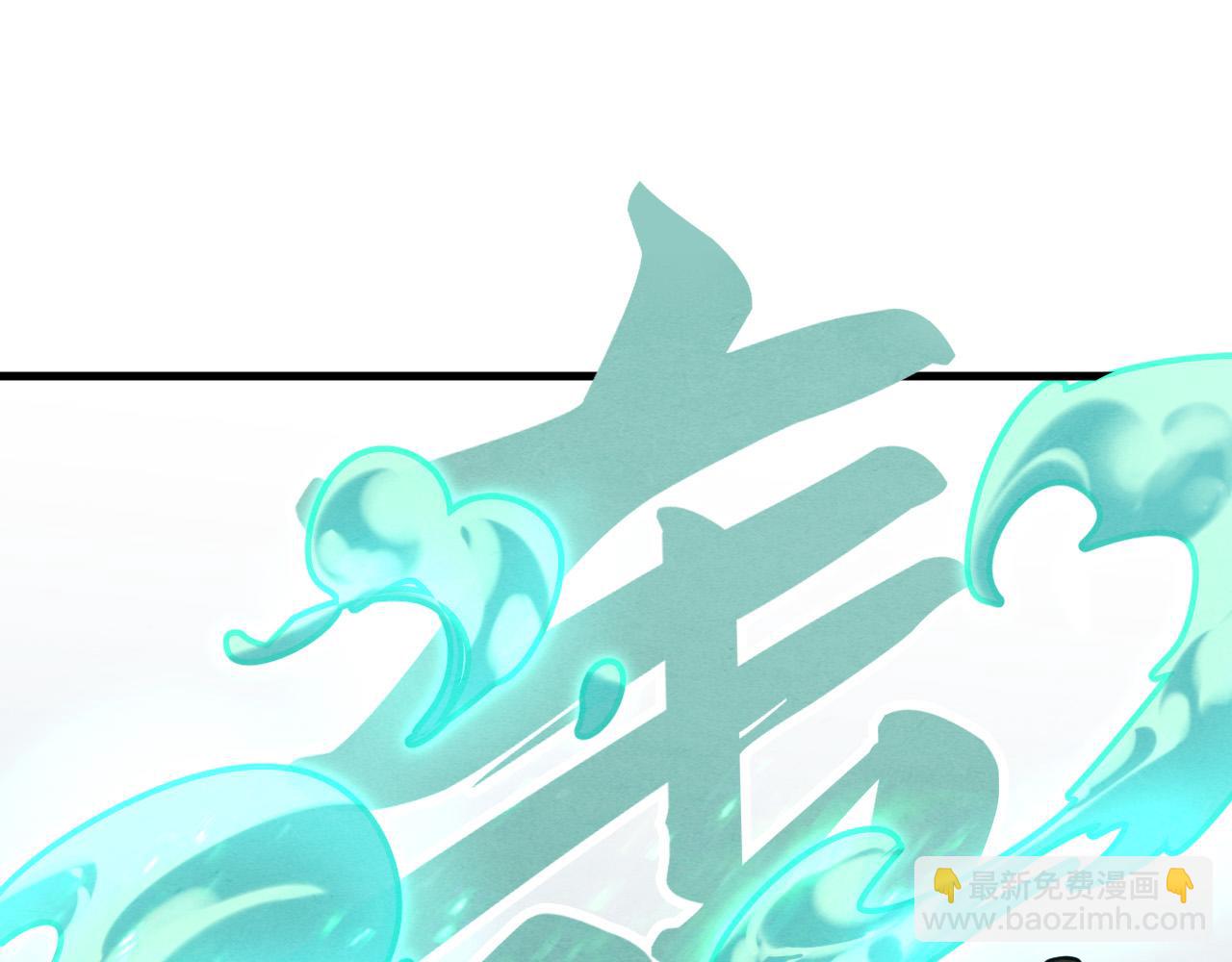 第194话 回到青海镇39