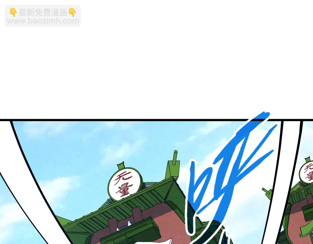 第194话 回到青海镇4