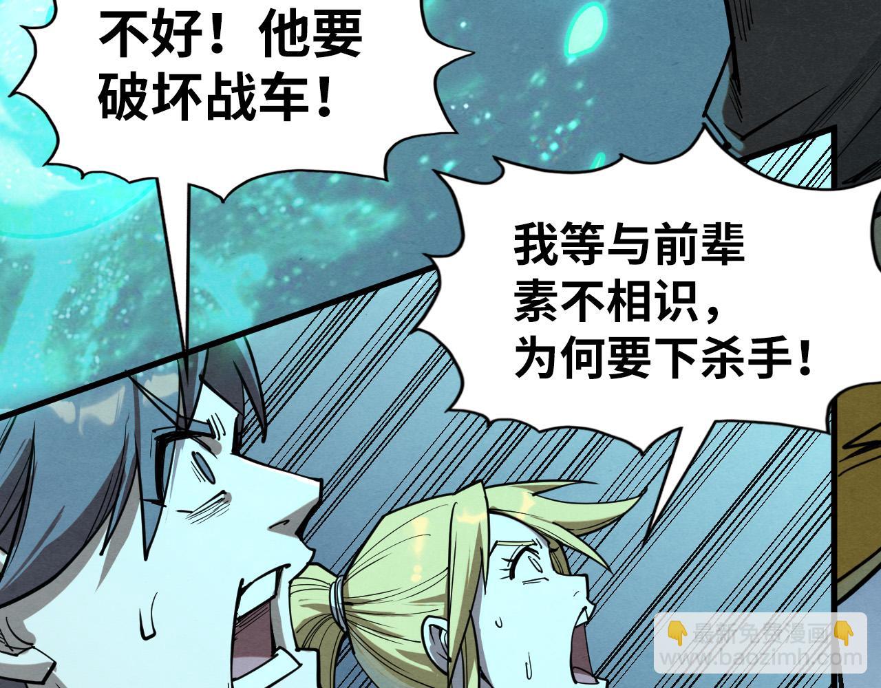 第194话 回到青海镇43