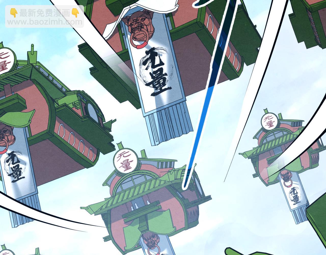 第194话 回到青海镇5