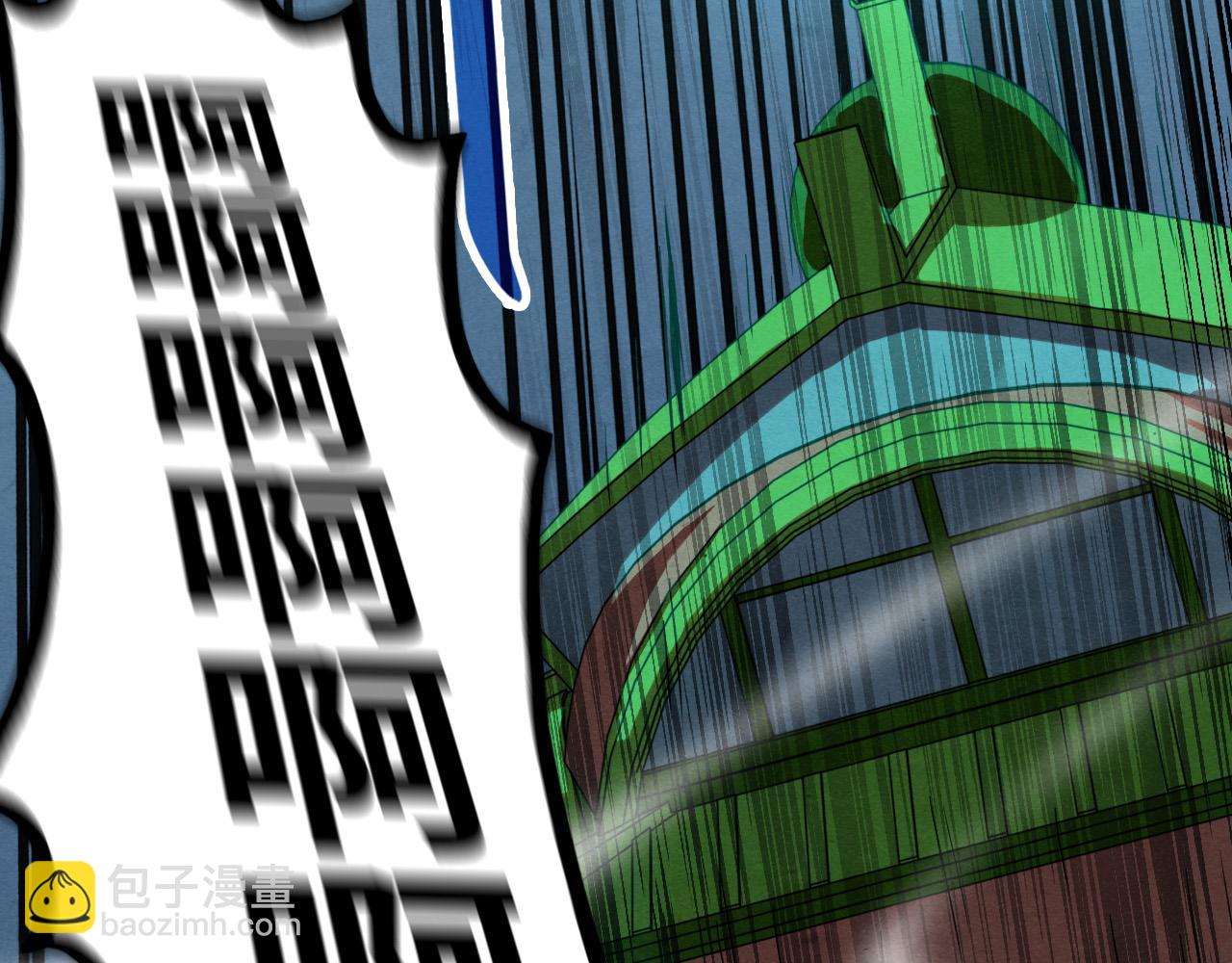 第194话 回到青海镇57