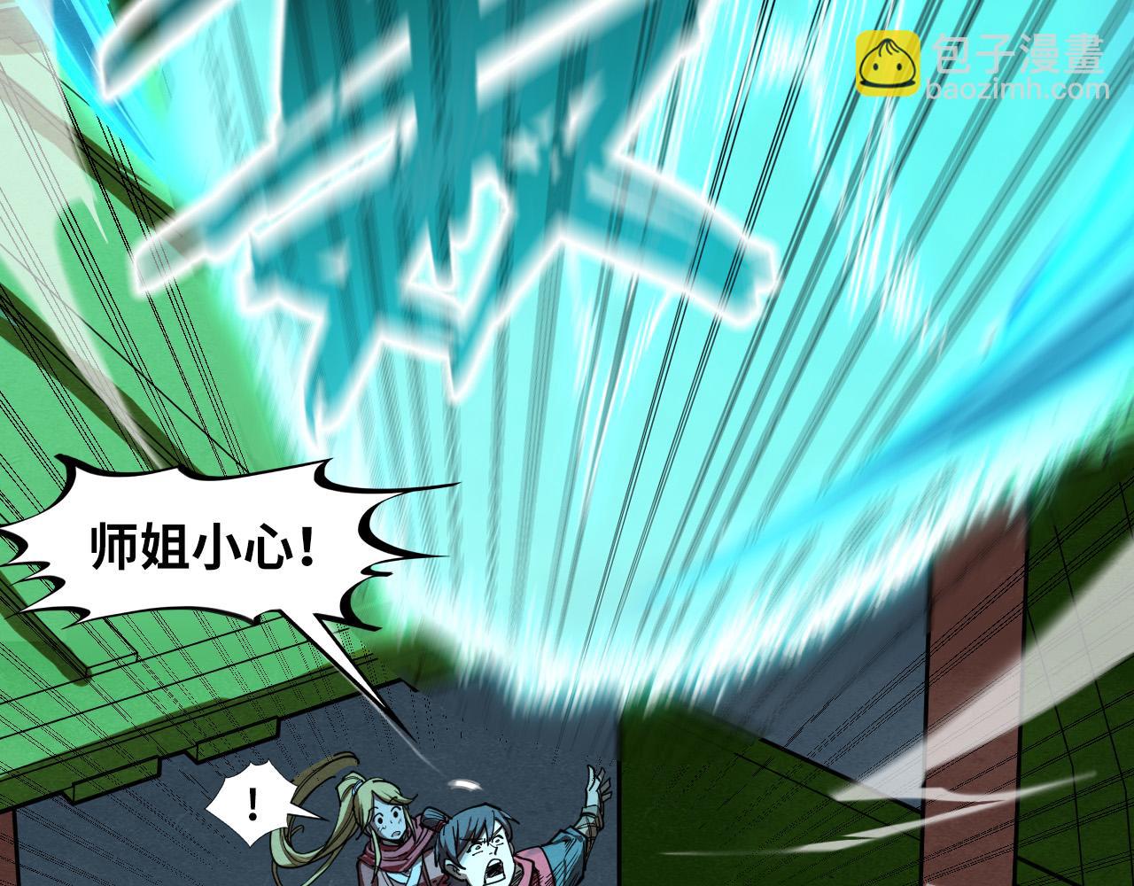第194话 回到青海镇61